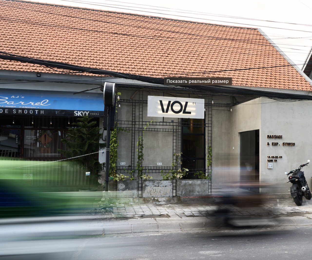 VOL MASSAGE & EXP. STUDIO